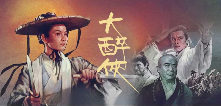 第九电影网像素放映厅首屏轮播：索引表主界面示意