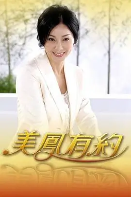 综艺《湖蓝录音带》资料卡片配图